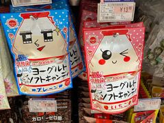 -伊藤洋华堂(温江店)