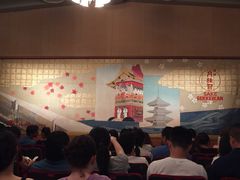 -弥荣会馆日本传统艺能表演