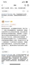 -重庆嘉华妇产医院·妇幼保健