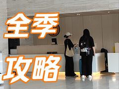 -全季酒店(上海火车站地铁站天目西路店)
