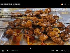 -杨婆婆烤肉(文昌阁店)