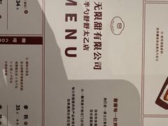 -半勺舒舒(太乙店)