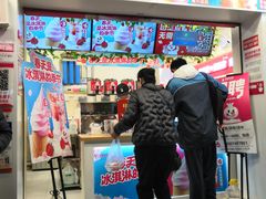 门面-蜜雪冰城·冰淇淋与茶(长郡中学店)