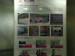-美亚体检(台江分院)