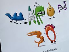 -上海马荣金地格林幼儿园