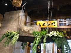 门面-陈麻婆豆腐总店