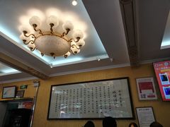 -峨嵋酒家(德内店)