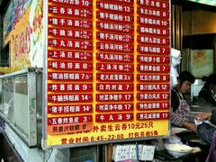 -凌记