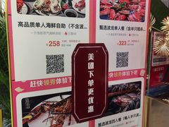 -一方渔歌蒸汽海鲜自助(文化路万达广场店)