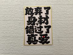-FLARE STAR FITNESS(复地活力城店)