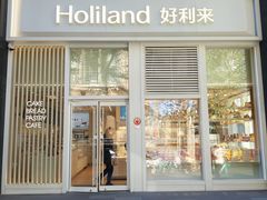 -好利来(朝外店)