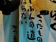 -雷神拉面(财富中心玉米楼店)