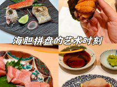 -鮨一日本料理(大中华店)