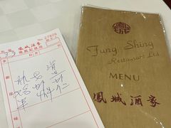 -凤城酒家(渣华道)