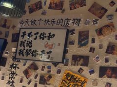 -三杯赤運·中式小酒馆(所城里店)