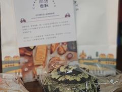 -前进麦味·天然烘焙(凯德1818店)