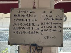 -潮味肠粉(猷巷店)