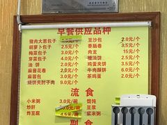 -峨嵋酒家(德内店)