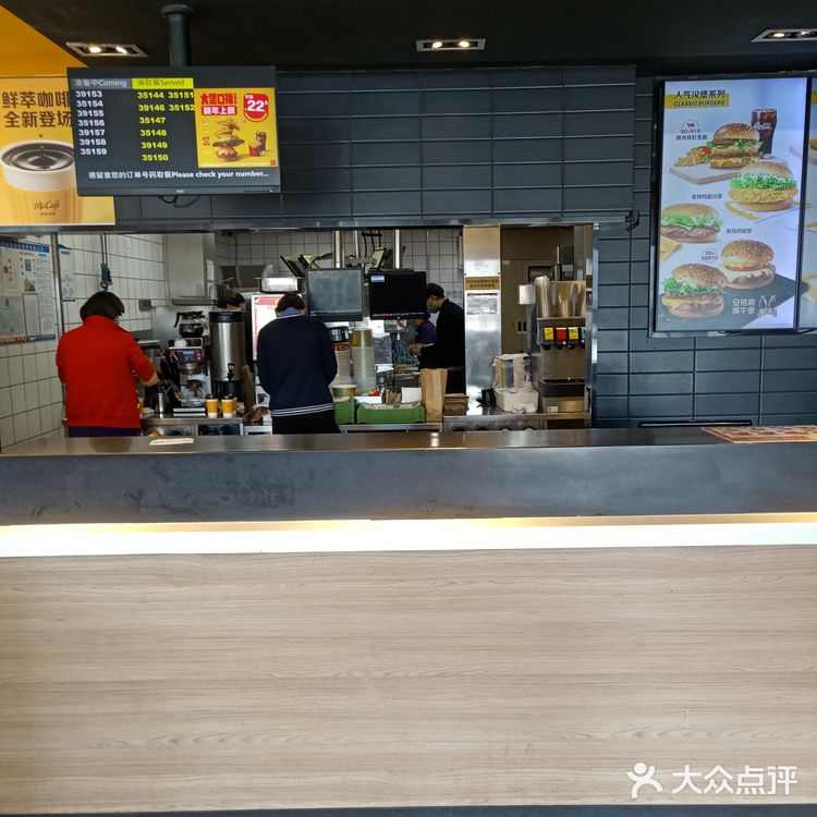 麦当劳不知不觉也陪伴了我们不少年了