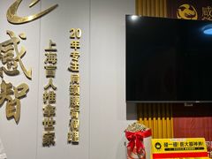 -感智盲人按摩·艾灸·肩颈SPA(岗厦店)
