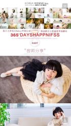 -星宝贝儿童摄影