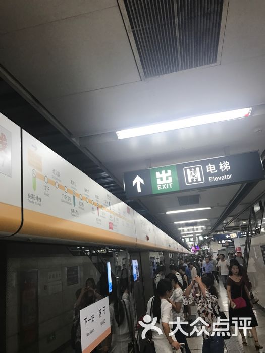 北京西站-地铁站图片 第2张