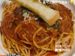 肉酱意面-杰克·肯特厨房西餐厅