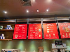 -星巴克臻选(南京金茂览秀城店)