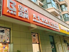 -100家灵感仓库·DIY团建(什刹海店)