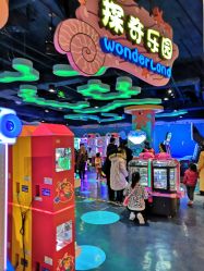 -探奇乐园(全运村中央广场店)