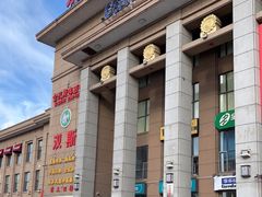 -汉斯南美烤肉(总店)