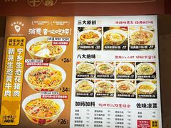 -矮子粉店1985·长沙米粉(湘春路店)