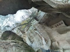 -南京市无想山景区