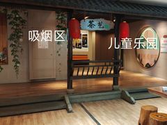 -海茵汇(萧山店)