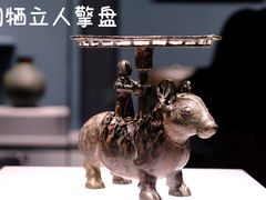 -山西博物院