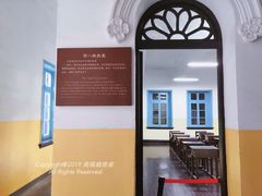 -湖南省立第一师范学校旧址