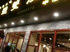 -正德顺順德雙皮奶(中信店)