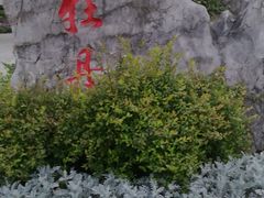 -江南大学(蠡湖校区)