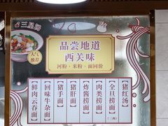 -伍湛记 · 广州老字号(龙津中路店)