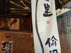 -树洞桌游宠咖小酒馆