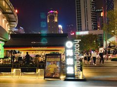 -haxnbauer海森堡德国餐厅(深圳coco店)