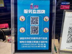 -麦度量贩式KTV(中联广场店)