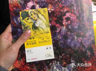 北京看展｜如果不相信爱情 那就去看夏加尔吧