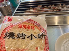 -小寒羊烧烤(凯瑞时代大厦店)