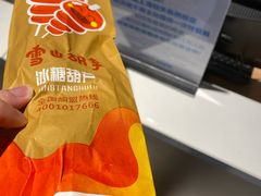 -盒马鲜生(馥邦国际店)