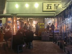 -五里关火锅(牛市口店)