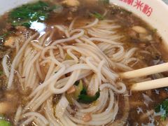 -无名缘米粉(领展购物广场京通店)