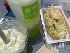 -奈雪的茶(凯德新都心店)
