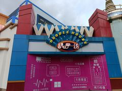 -厦门方特梦幻王国