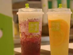 -奈雪的茶(亨特国际广场店)